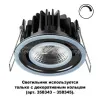 Влагозащищенный светильник Novotech 358342 Влагозащищенный светильник Novotech 358342