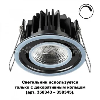 Влагозащищенный светильник Novotech 358342 Влагозащищенный светильник Novotech 358342