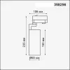Светильник на шине Novotech 358256 Светильник на шине Novotech 358256