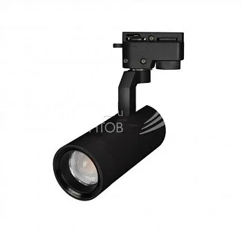 Светильник на шине Arlight 031238