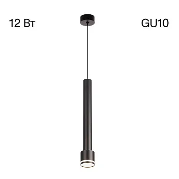 Подвесной светильник Citilux CL565011