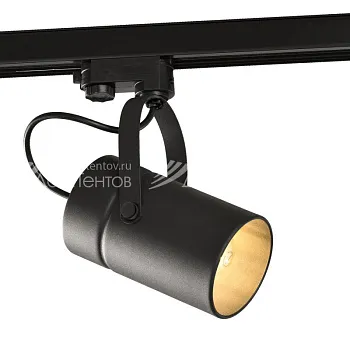 Светильник на шине Mantra 6045