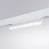 Светильник на шине ARTE Lamp A4668PL-1WH