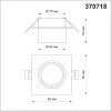 Встраиваемый светильник Novotech 370718