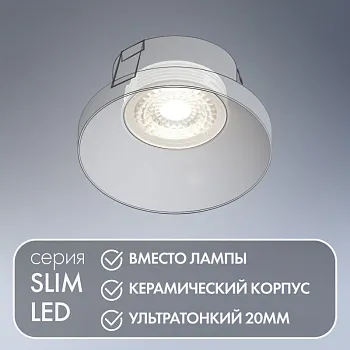 Светодиодный модуль Denkirs DK4000-7W