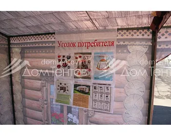 Органайзер подвесной "Уголок потребителя" Органайзер подвесной "Уголок потребителя"