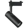 Светильник на шине Lightstar 229237 Светильник на шине Lightstar 229237
