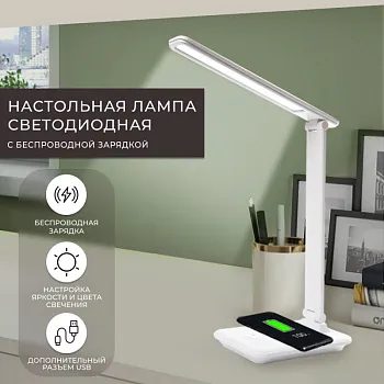 Настольная лампа Feron 41452 Настольная лампа Feron 41452