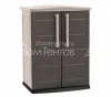 Садовый шкаф BOSTON Base Compact Shed