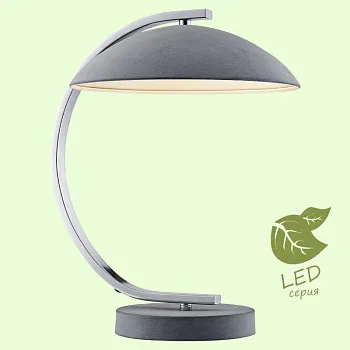 Настольная лампа Lussole GRLSP-0560 Настольная лампа Lussole GRLSP-0560