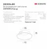 Встраиваемый светильник Denkirs DK3026-BG