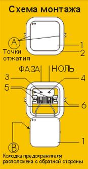 Сапфир 2503 схема