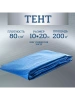 Тент Тарпаулин 80 г/м2 10х20 с люверсами