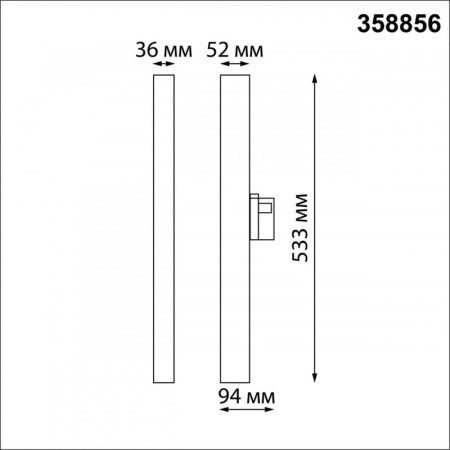 Novotech 358856