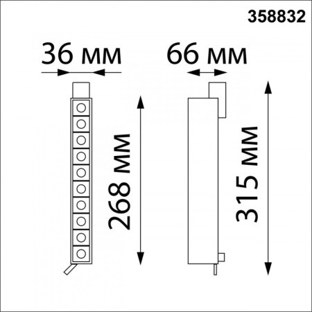 Novotech 358832
