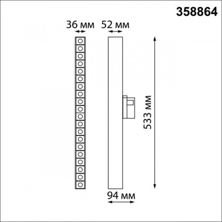 Novotech 358864