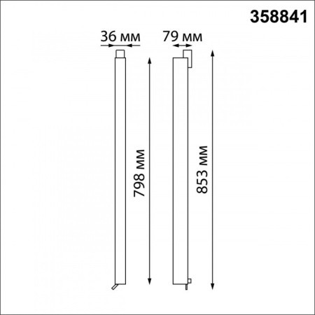Novotech 358841