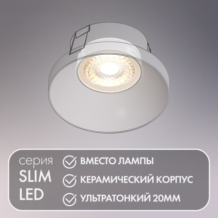 Светодиодный модуль Denkirs DK3000-7W dim