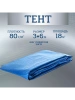 Тент Тарпаулин 80 г/м2 3х6 с люверсами