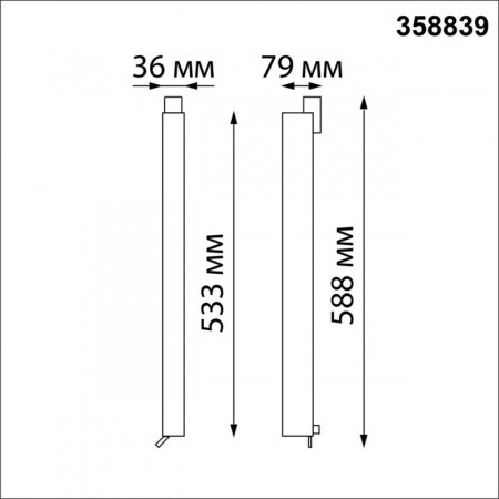 Novotech 358839