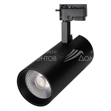 Светильник на шине Arlight 025950(1)