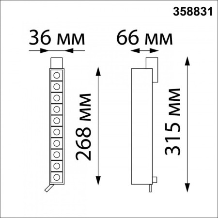 Novotech 358831