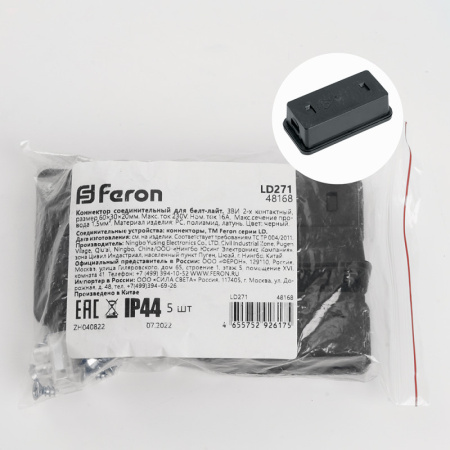 Соединитель Feron 48168