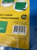 Тент Тарпаулин 80 г/м2 6х6 с люверсами