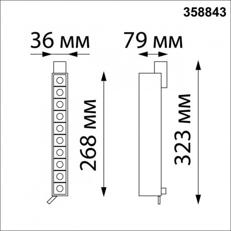 Novotech 358843