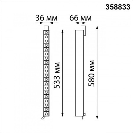 Novotech 358833