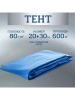 Тент Тарпаулин 80 г/м2 20х30 с люверсами Тент Тарпаулин 80 г/м2 20х30 с люверсами