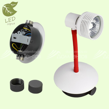 Спот LOFT GRLSP-9818