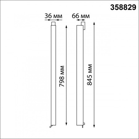Novotech 358829