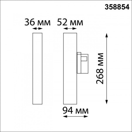 Novotech 358854