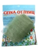 Сетка от птиц 2х10, ячейка 6х6мм, хаки