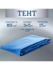 Тент Тарпаулин 80 г/м2 3х5 с люверсами