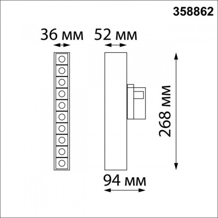 Novotech 358862