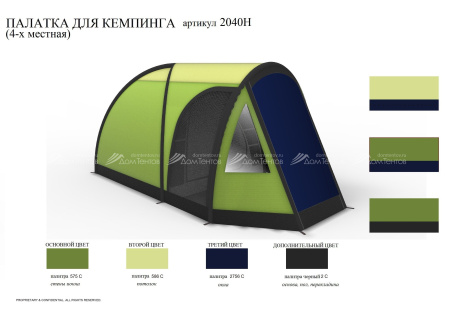 Палатка для кемпинга с надувным каркасом 4-х местная артикул 2040H